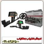 طلایاب 9 کاره Ajax Primero - Image 2