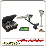 فلزیاب آلمانی 3کاره PHOENIX - Image 2