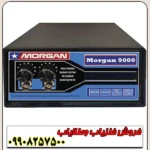 فلزیاب فول آپشن مورگان 9000 - Image 3