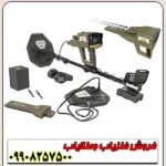 فلزیاب 6 کاره VIPER وایپِر