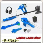 دستگاه 8 کاره Gold Star 3D Scanner