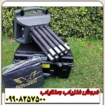 فلزیاب پروتون 16 سنسور الیچ