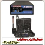 فلزیاب فول آپشن مورگان 9000 - Image 4