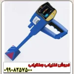 دستگاه 8 کاره Gold Star 3D Scanner - Image 5