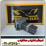 فلزیاب پروتون 16 سنسور الیچ - Image 2