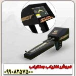 طلایاب 9 کاره Ajax Primero - Image 4