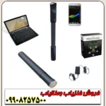 اسکنر تصویری فیوژن Fusion - Image 5