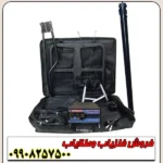 فلزیاب فول آپشن مورگان 9000