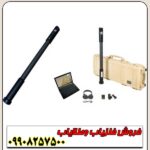 اسکنر فیوژن OKM Fusion Professional - Image 5