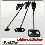 طلایاب 9 کاره Ajax Primero - Image 5