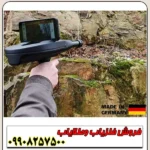 دستگاه اسکنر دلتا رنجر آلمانی - Image 4