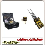 فلزیاب فول آپشن MF 1100 Pro Super - Image 2