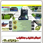 فلزیاب فول آپشن مورگان 9000 - Image 5