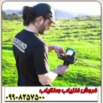 شعاع زن GOLD LEGEND - Image 4