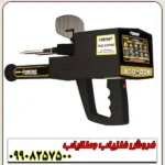 فلزیاب سه کاره مگا اسکن پرو