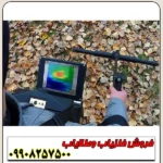 اسکنر exp 6000 آلمانی - Image 3