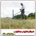 اسکنر exp 6000 آلمانی - Image 5