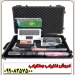 فلزیاب imager 25000 ایمیجر۲۵۰۰۰ - Image 5