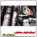 فلزیاب imager 25000 ایمیجر۲۵۰۰۰ - Image 3