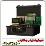 شعاع زن Mega 3G مگا تری جی