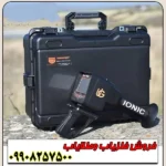 فلزیاب 5کاره دیپ سیکر - Image 4