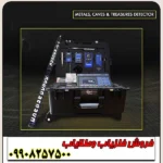 طلایاب شش کاره MF 9700 QUINARY - Image 5