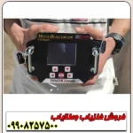 فلزیاب چند کاره ایمیجر Z30000 - Image 5