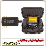 اسکنر جئو اگزاماینر Geo Examiner - Image 3