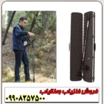 اسکنر جئو اگزاماینر Geo Examiner - Image 5