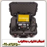 اسکنر جئو اگزاماینر Geo Examiner - Image 4