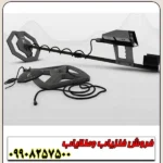 فلزیاب چند کاره سیگما SEGMA - Image 3