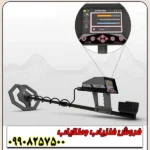 فلزیاب چند کاره سیگما SEGMA - Image 5