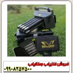 فلزیاب تصویری پروتون 8 سنسور