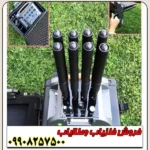 فلزیاب تصویری پروتون 8 سنسور - Image 5