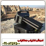 فلزیاب تصویری پروتون 8 سنسور - Image 4