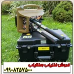 اسکنر Proton Elic RB-I M-5