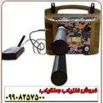 اسکنر Proton Elic RB-I M-5 - Image 4