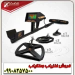 محصول جدید فلزیاب پریمرو - Image 5