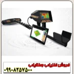 محصول جدید فلزیاب پریمرو - Image 4