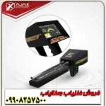 محصول جدید فلزیاب پریمرو - Image 3