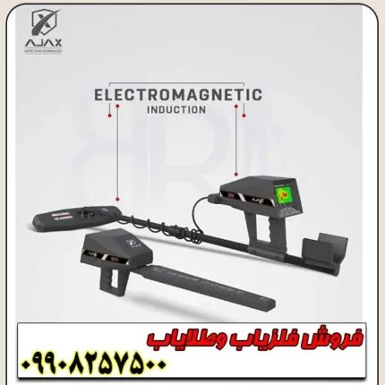 اسکنر گاما Gamma آمریکایی