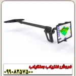 اسکنر یو آی جی گِرَند اِسکَنِر - Image 2