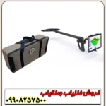 اسکنر یو آی جی گِرَند اِسکَنِر