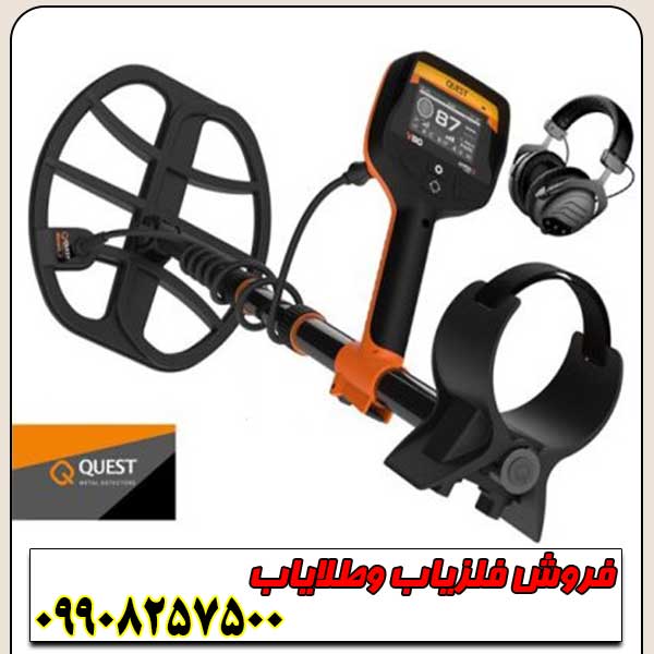 نقطه زن وی ۸۰ کوئست