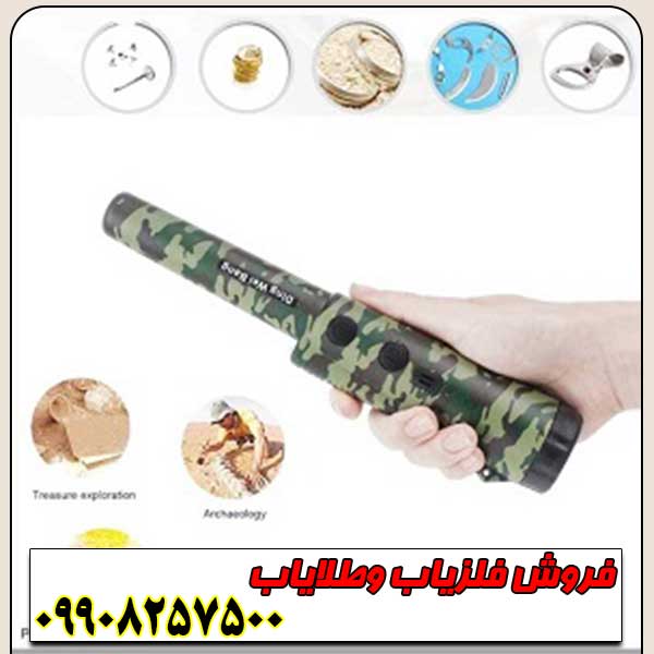 پین پوینتر دینگ وی بنگ