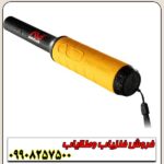 پین پوینتر پرو فایند 35 استرالیایی - Image 2