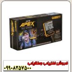 فلزیاب Garrett Ace Apex - Image 3