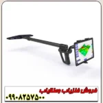 فلزیاب تصویری یو آی جی گِرَند اِسکَنِر - Image 3
