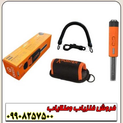 پین پوینتر کوئست اِکس پوینتر مَکس