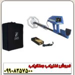 نقطه زن  TROPIC (تِراپیک)